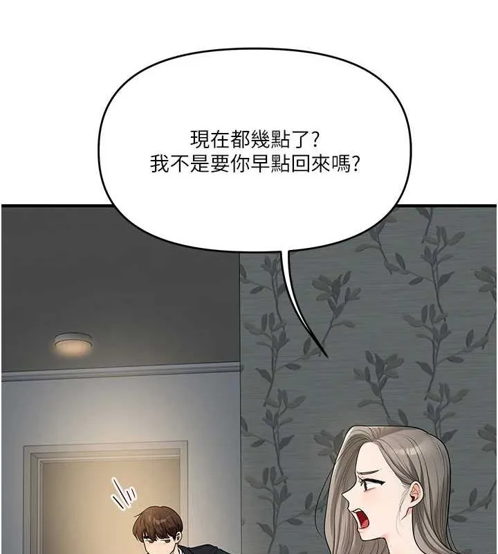 玩转学姊-第56話-精進版按摩棒放鬆 - 图片 69