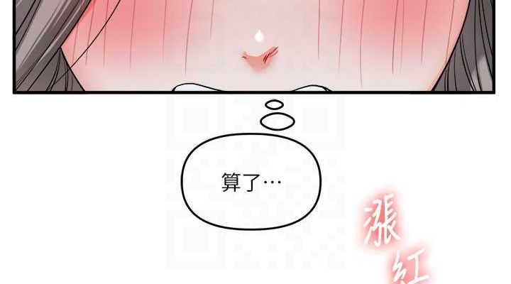 玩转学姊第56話-精進版按摩棒放鬆