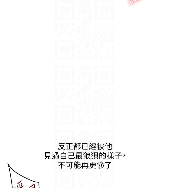 玩转学姊第56話-精進版按摩棒放鬆