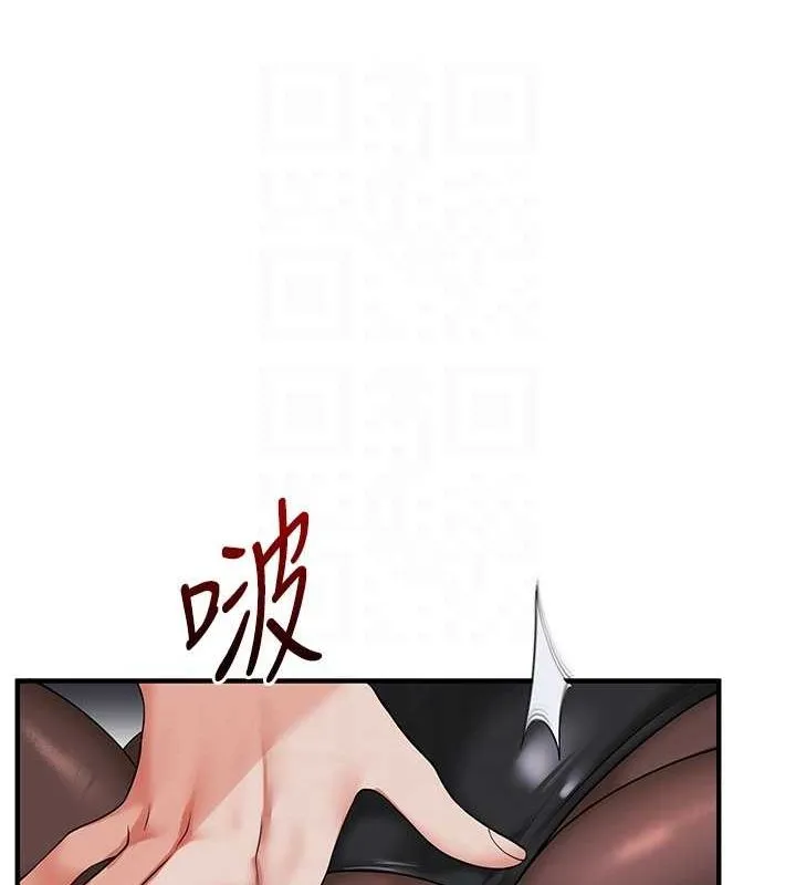 玩轉學姊第56話-精進版按摩棒放鬆