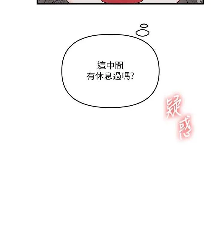 玩转学姊-第56話-精進版按摩棒放鬆 - 图片 86