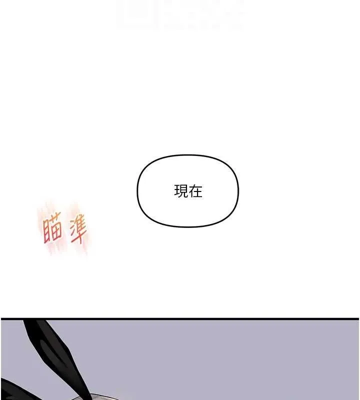 玩转学姊-第56話-精進版按摩棒放鬆 - 图片 96