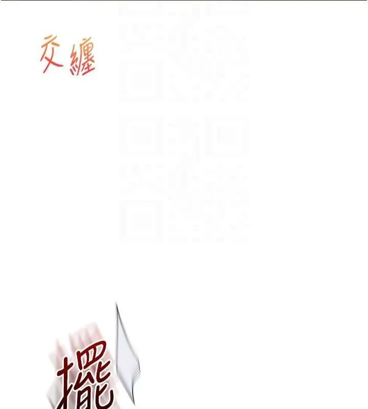 玩轉學姊第56話-精進版按摩棒放鬆