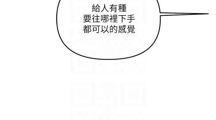 玩轉學姊第56話-精進版按摩棒放鬆