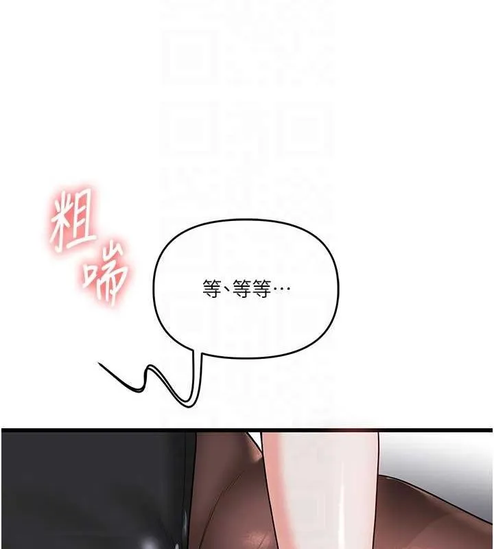 玩转学姊-第56話-精進版按摩棒放鬆 - 图片 115