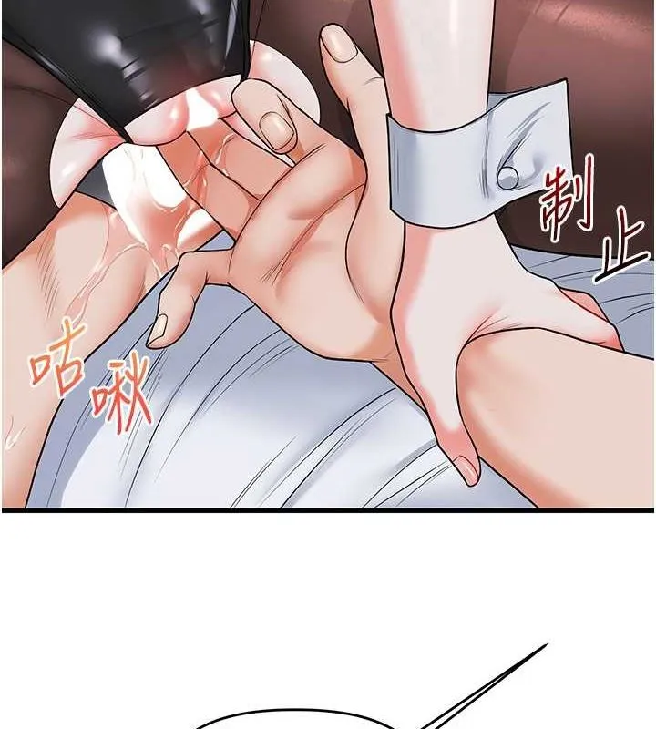 玩转学姊-第56話-精進版按摩棒放鬆 - 图片 116