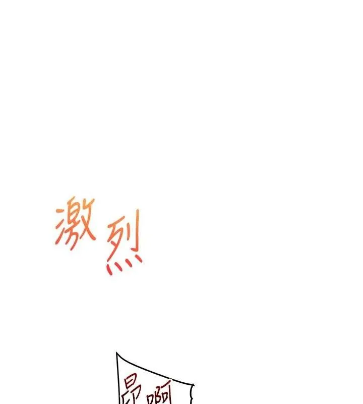玩转学姊-第56話-精進版按摩棒放鬆 - 图片 125