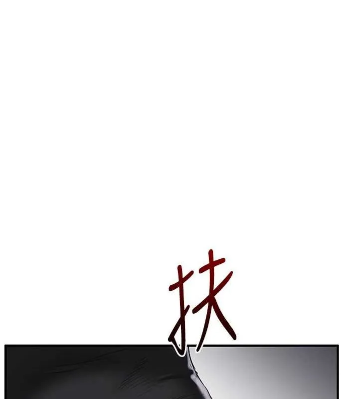 玩转学姊-第56話-精進版按摩棒放鬆 - 图片 123