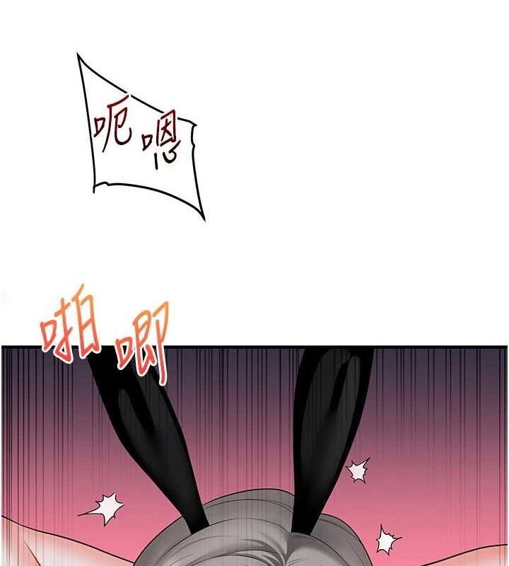 玩转学姊第56話-精進版按摩棒放鬆