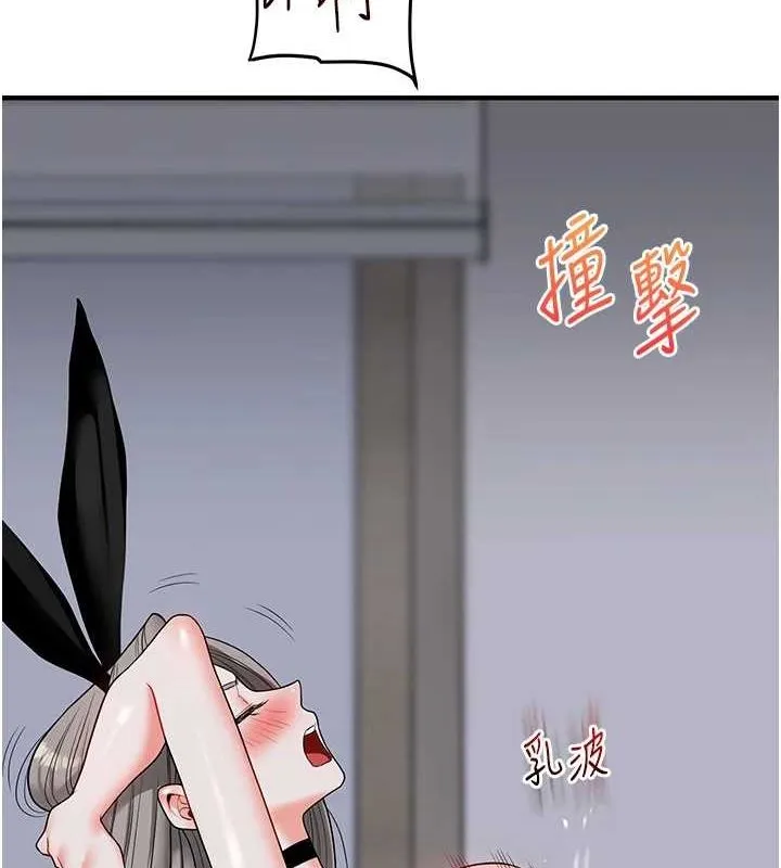 玩轉學姊第56話-精進版按摩棒放鬆
