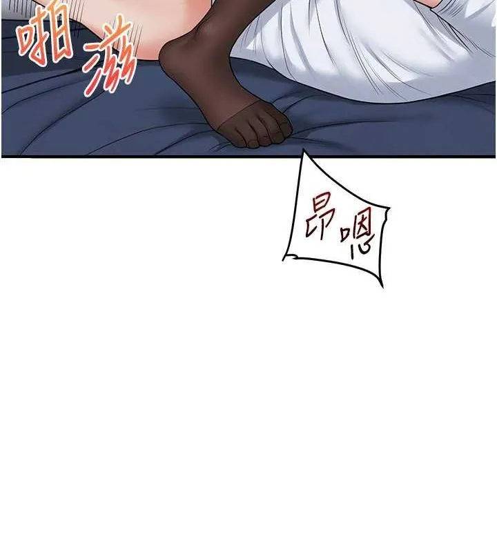玩转学姊-第56話-精進版按摩棒放鬆 - 图片 128