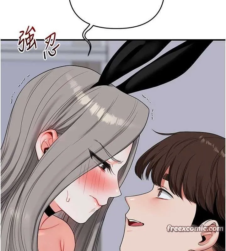 玩转学姊-第56話-精進版按摩棒放鬆 - 图片 135