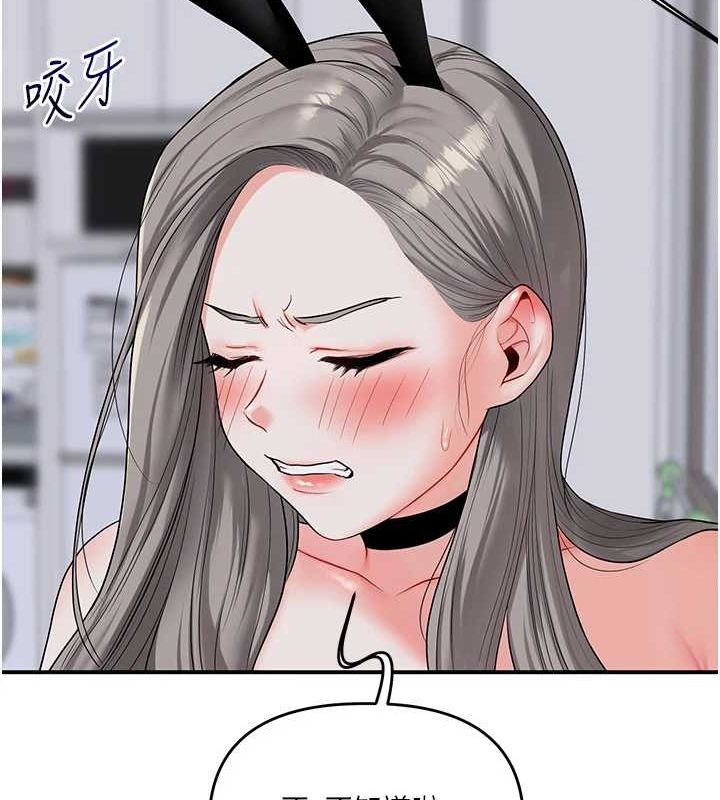 玩转学姊第56話-精進版按摩棒放鬆