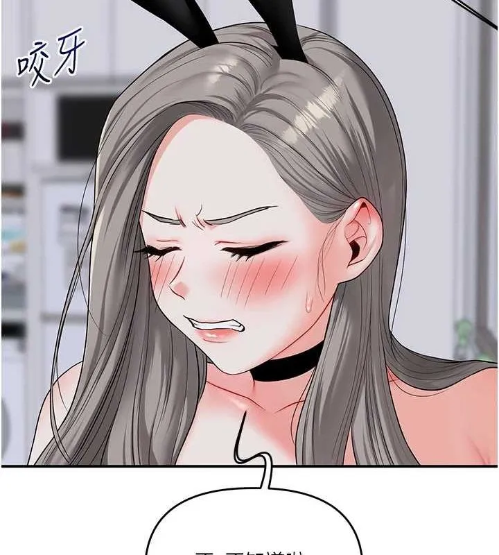 玩转学姊-第56話-精進版按摩棒放鬆 - 图片 138