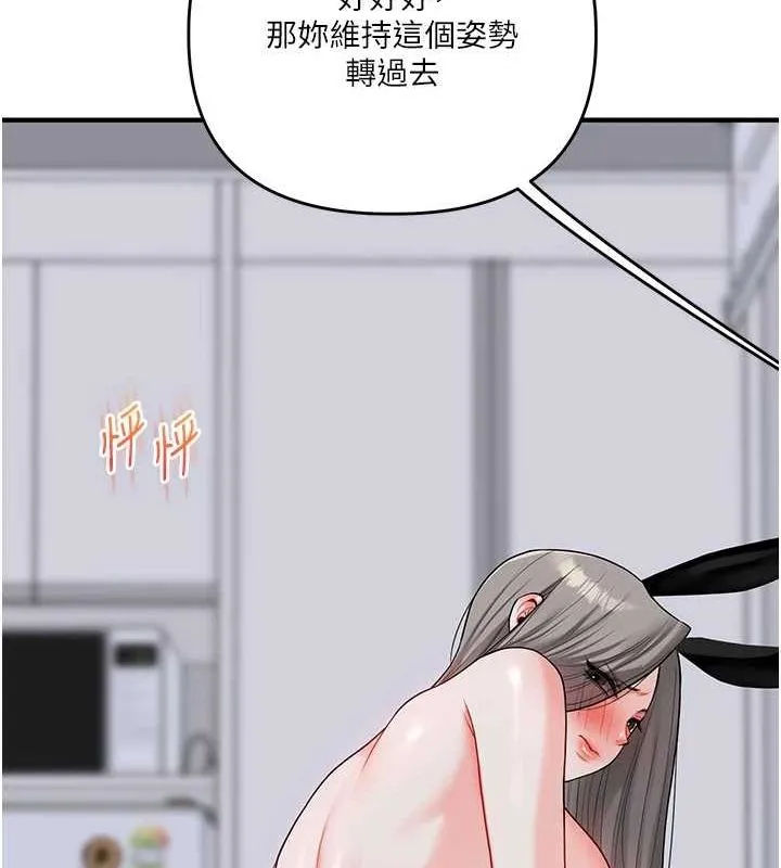 玩轉學姊第56話-精進版按摩棒放鬆