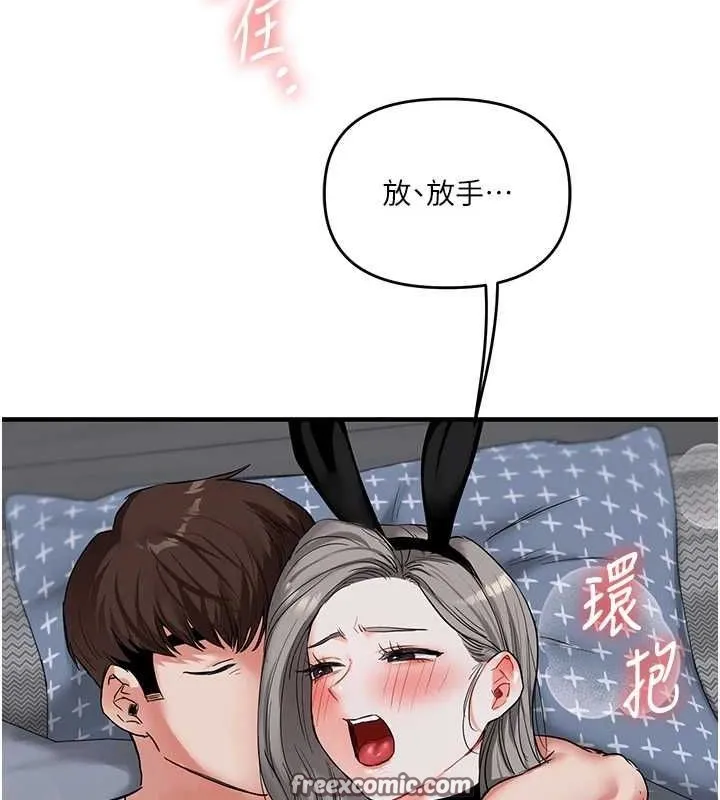 玩转学姊-第56話-精進版按摩棒放鬆 - 图片 150