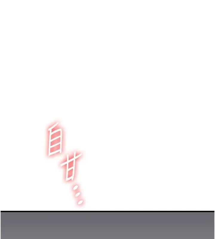 玩转学姊-第56話-精進版按摩棒放鬆 - 图片 158