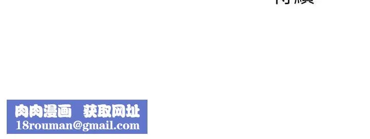 玩转学姊-第56話-精進版按摩棒放鬆 - 图片 162