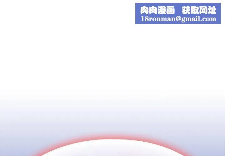 下班后的例行恋爱-第49話 - 图片 1