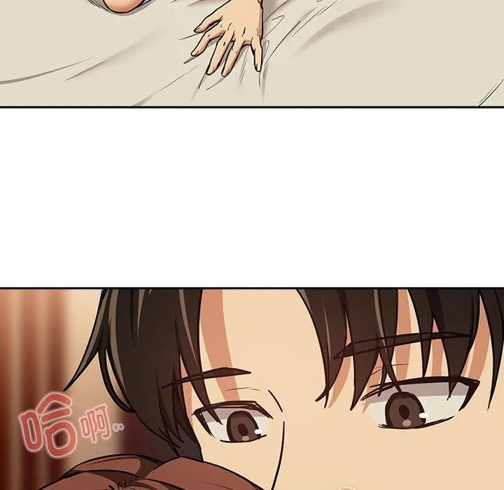 下班后的例行恋爱第49話