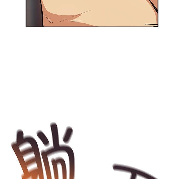 下班后的例行恋爱第49話