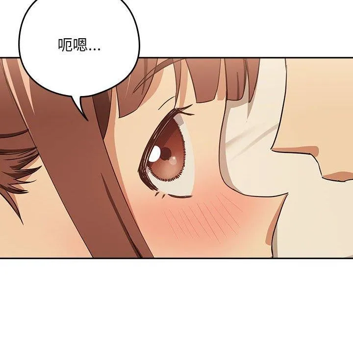 下班后的例行恋爱-第49話 - 图片 61