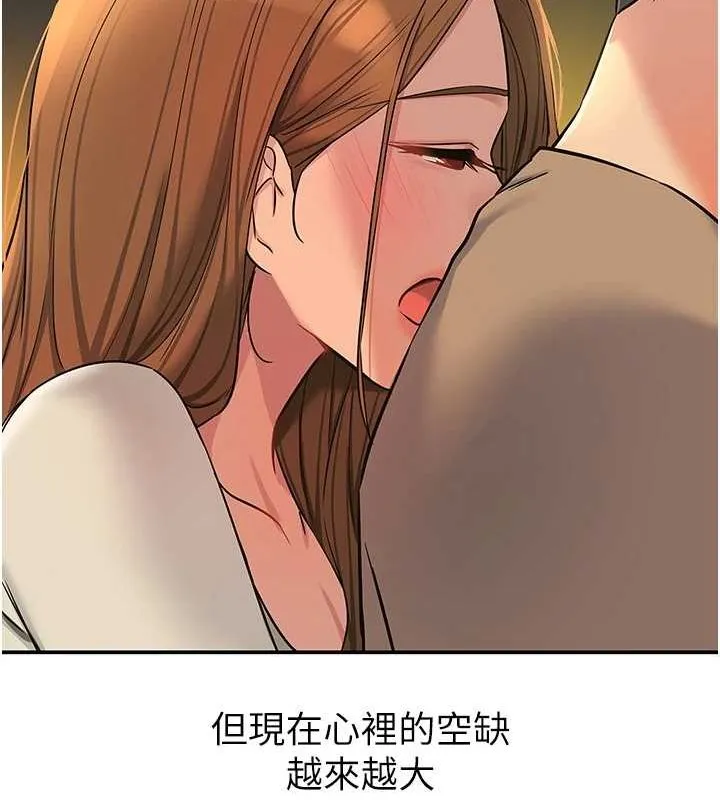 洞洞雜貨店第122話-為了你，什麼都可以!