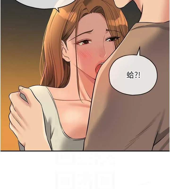 洞洞雜貨店第122話-為了你，什麼都可以!
