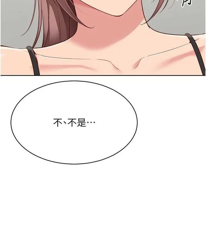 Setup!排球少女第40話-橫刀奪愛的感覺