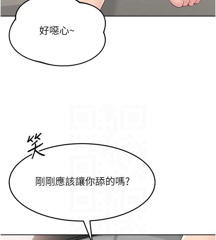 Setup!排球少女第40話-橫刀奪愛的感覺