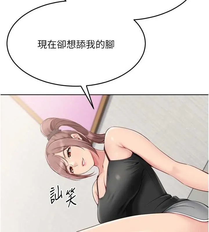 Setup!排球少女-第40話-橫刀奪愛的感覺 - 图片 29