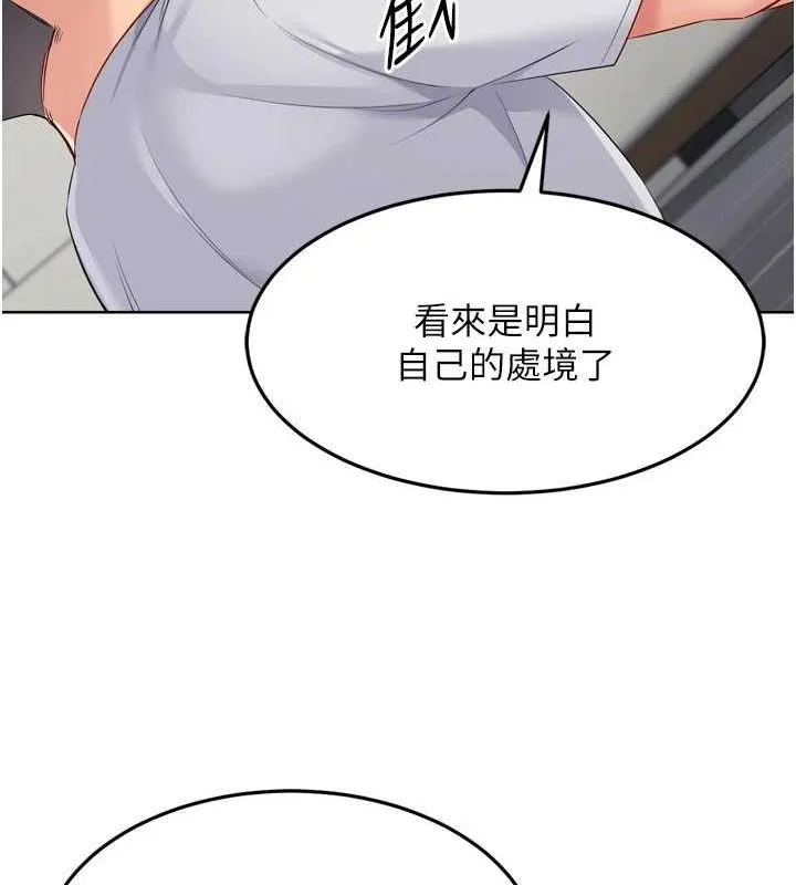 Setup!排球少女-第40話-橫刀奪愛的感覺 - 图片 31