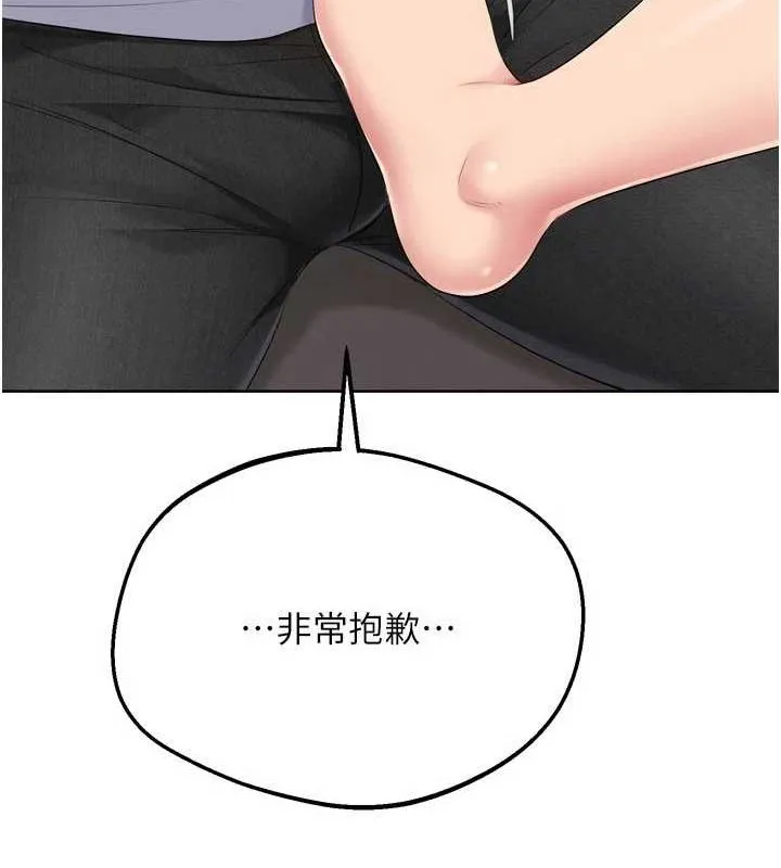 Setup!排球少女-第40話-橫刀奪愛的感覺 - 图片 50
