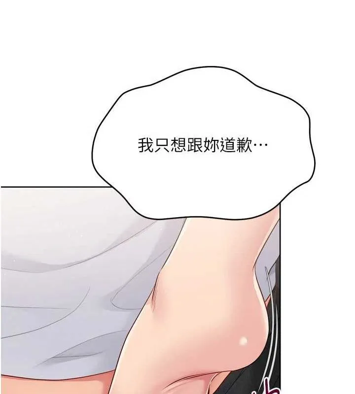 Setup!排球少女-第40話-橫刀奪愛的感覺 - 图片 51