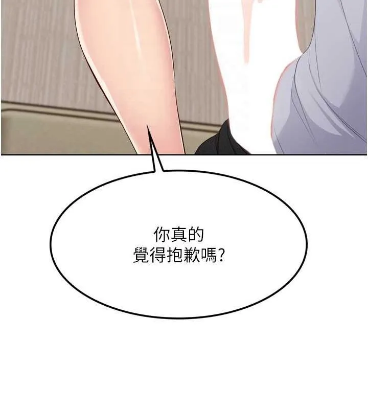 Setup!排球少女第40話-橫刀奪愛的感覺