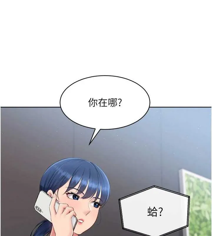 Setup!排球少女-第40話-橫刀奪愛的感覺 - 图片 72