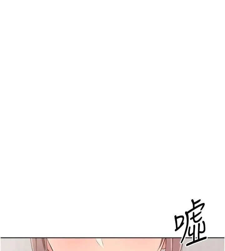 Setup!排球少女-第40話-橫刀奪愛的感覺 - 图片 84
