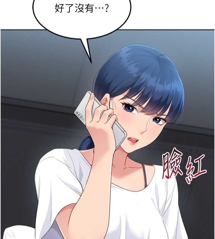 Setup!排球少女第40話-橫刀奪愛的感覺