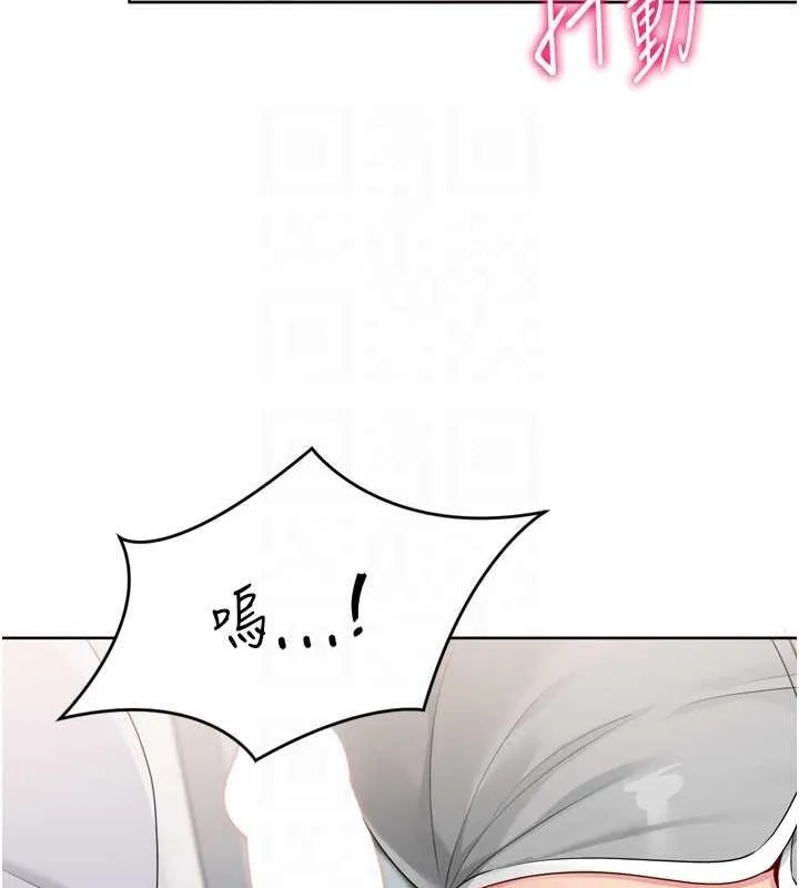 Setup!排球少女-第40話-橫刀奪愛的感覺 - 图片 110