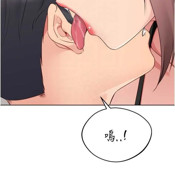 Setup!排球少女-第40話-橫刀奪愛的感覺 - 图片 119