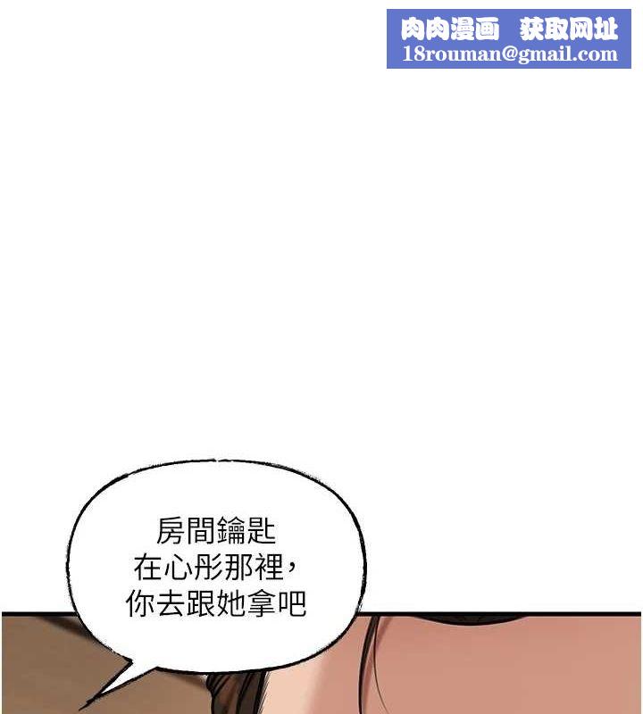 岳母为何那样第46話-我來滿足妳的需求