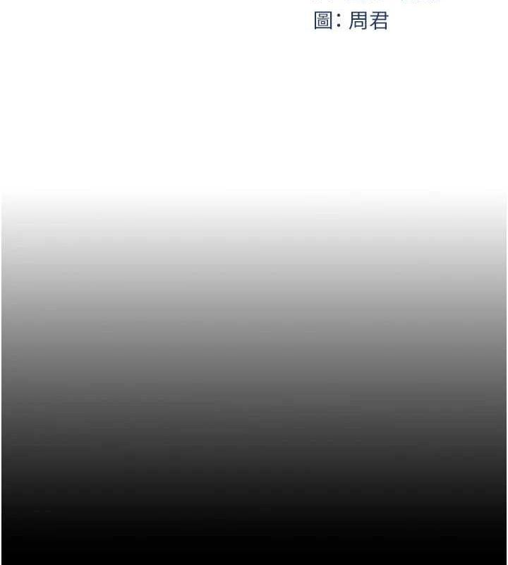 岳母為何那樣第46話-我來滿足妳的需求