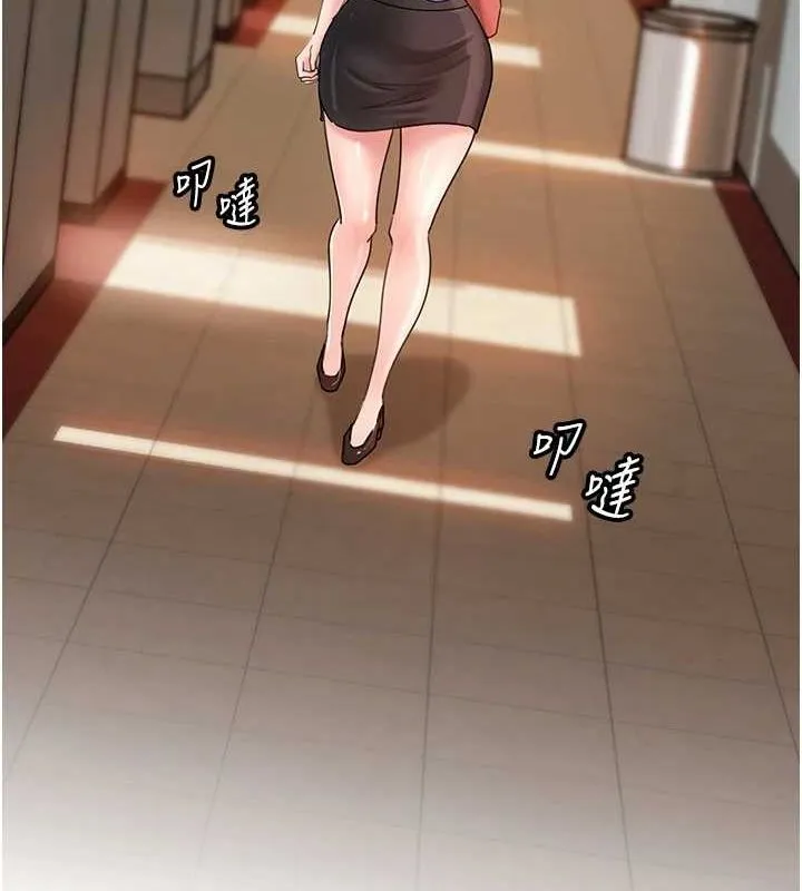 岳母為何那樣第46話-我來滿足妳的需求
