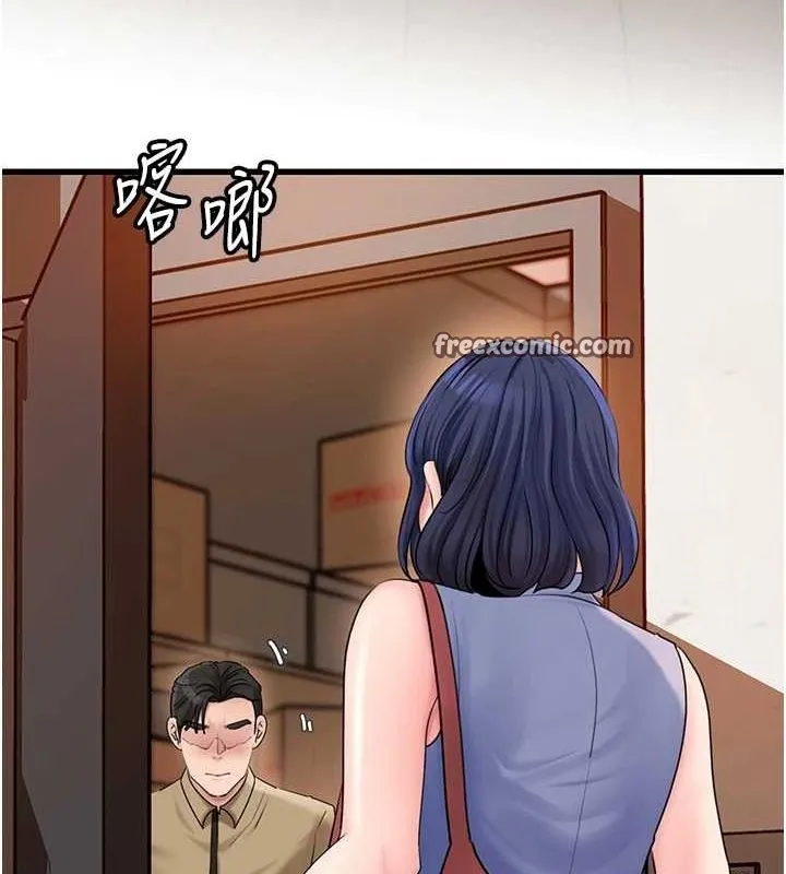 岳母為何那樣第46話-我來滿足妳的需求