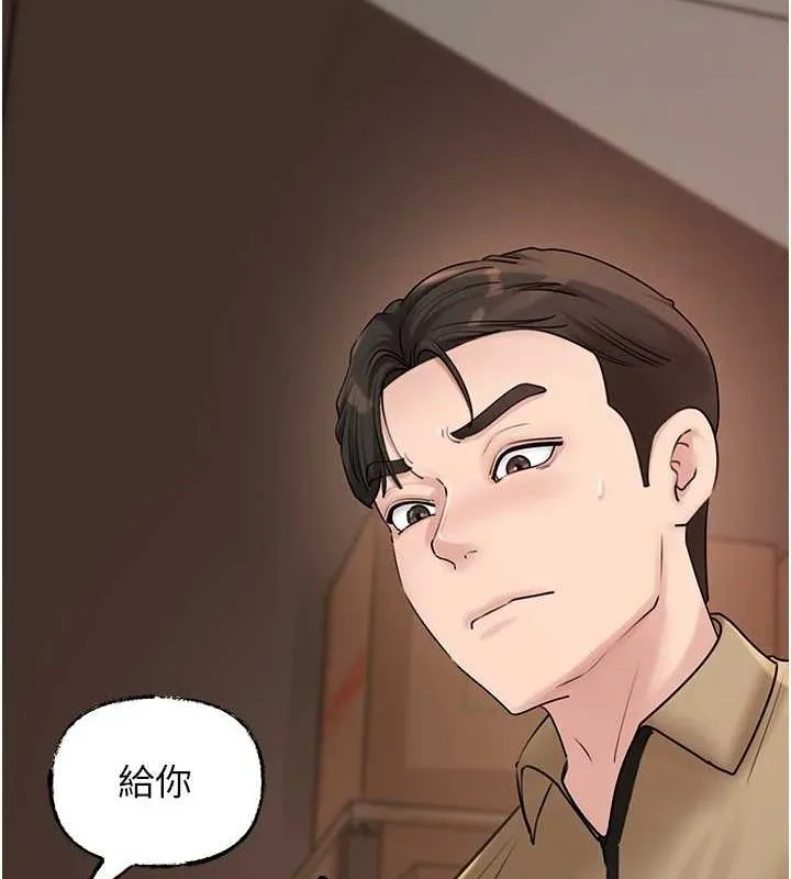 岳母为何那样-第46話-我來滿足妳的需求 - 图片 34