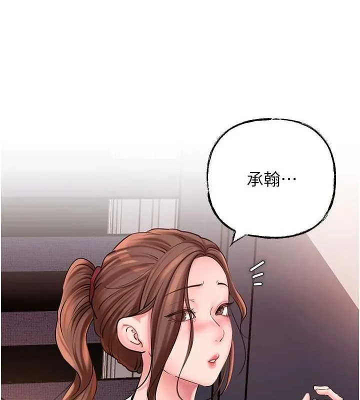 岳母为何那样-第46話-我來滿足妳的需求 - 图片 54