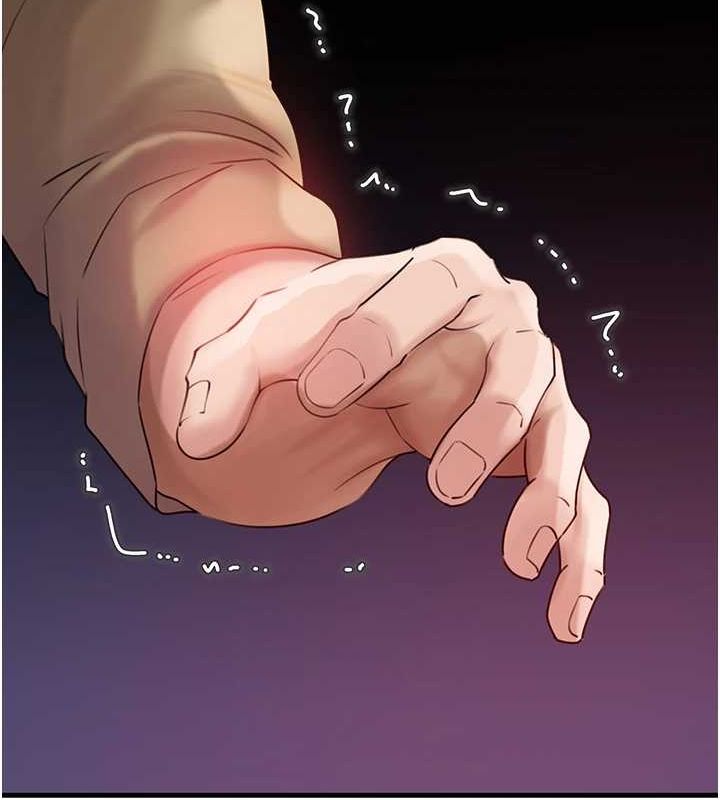 岳母為何那樣第46話-我來滿足妳的需求