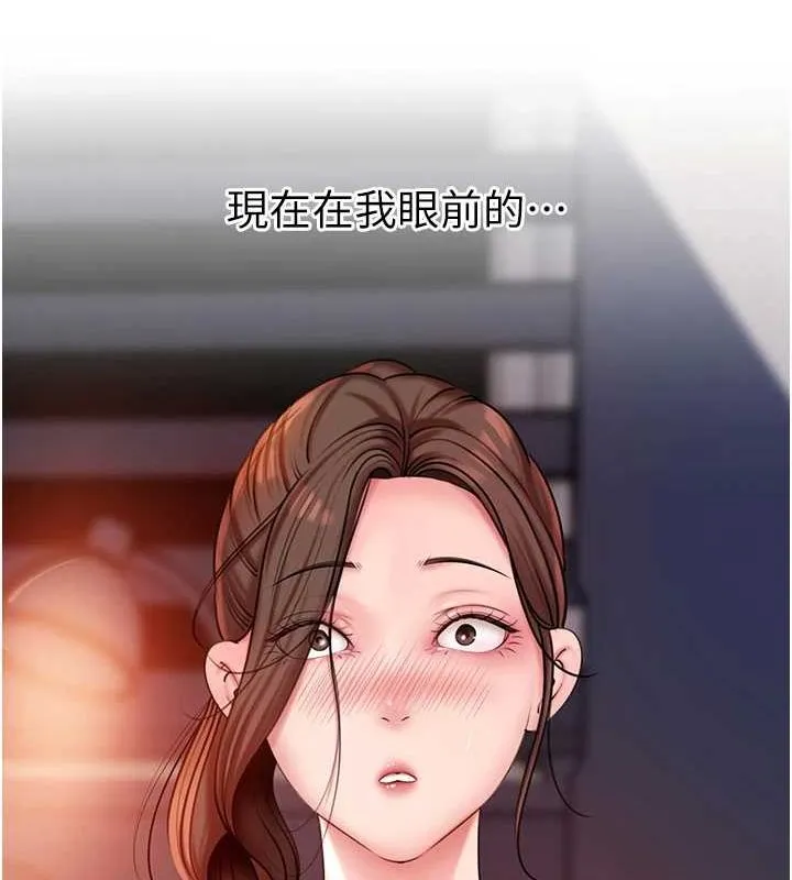 岳母為何那樣第46話-我來滿足妳的需求
