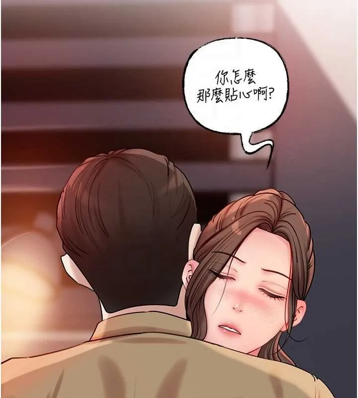 岳母为何那样-第46話-我來滿足妳的需求 - 图片 72