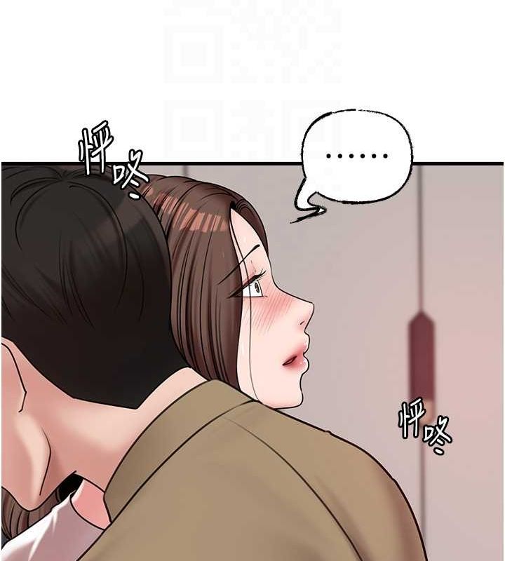 岳母为何那样第46話-我來滿足妳的需求